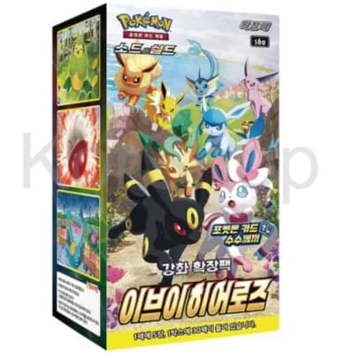 Behind the Curtain: My Curious Encounter with eBay's Vanishing Messages Cover